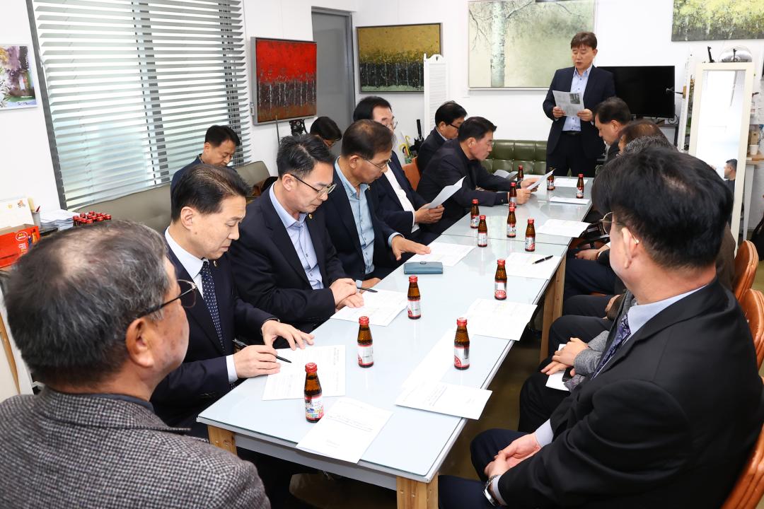 '제336회 경제산업위원회 현지시찰' 게시글의 사진(30) '2025-04-10 제336회 경제산업위원회 현지시찰 (30).jpg'