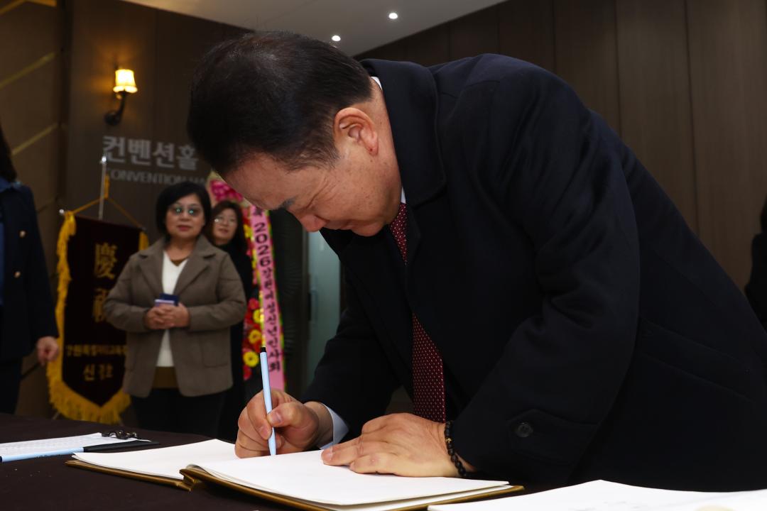 '2026 강원여성 신년인사회' 게시글의 사진(4) '2026-01-06 2026 강원여성 신년인사회 (2).jpg'