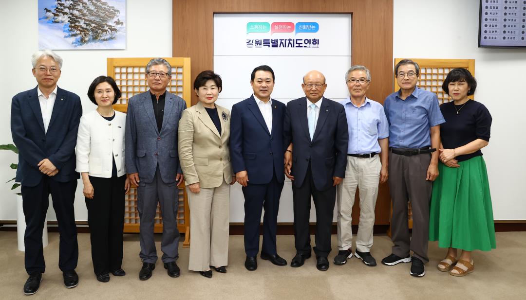 '강원특별자치도의회방문(강원특별자치도의정회)' 게시글의 사진(1) '2024-07-16 강원특별자치도의회방문(강원특별자치도의정회) (1).jpg'