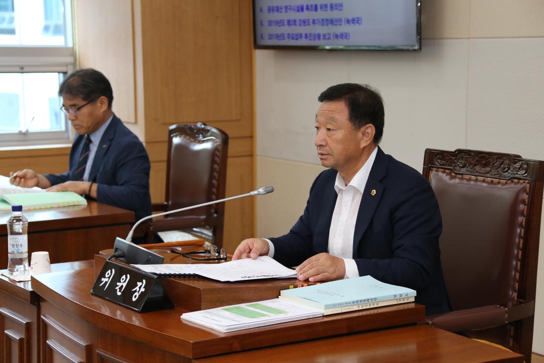 '제283회 제3차 농림수산위원회' 게시글의 사진(3) '2019-07-08 제283회 제3차 농림수산위원회 (3).JPG'