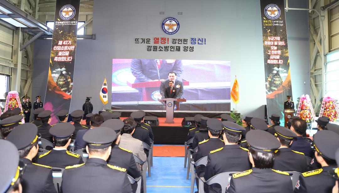 '제42기 소방사반 졸업 및 임명식' 게시글의 사진(26) '2026-01-23 제42기 소방사반 졸업 및 임명식 (25).jpg'