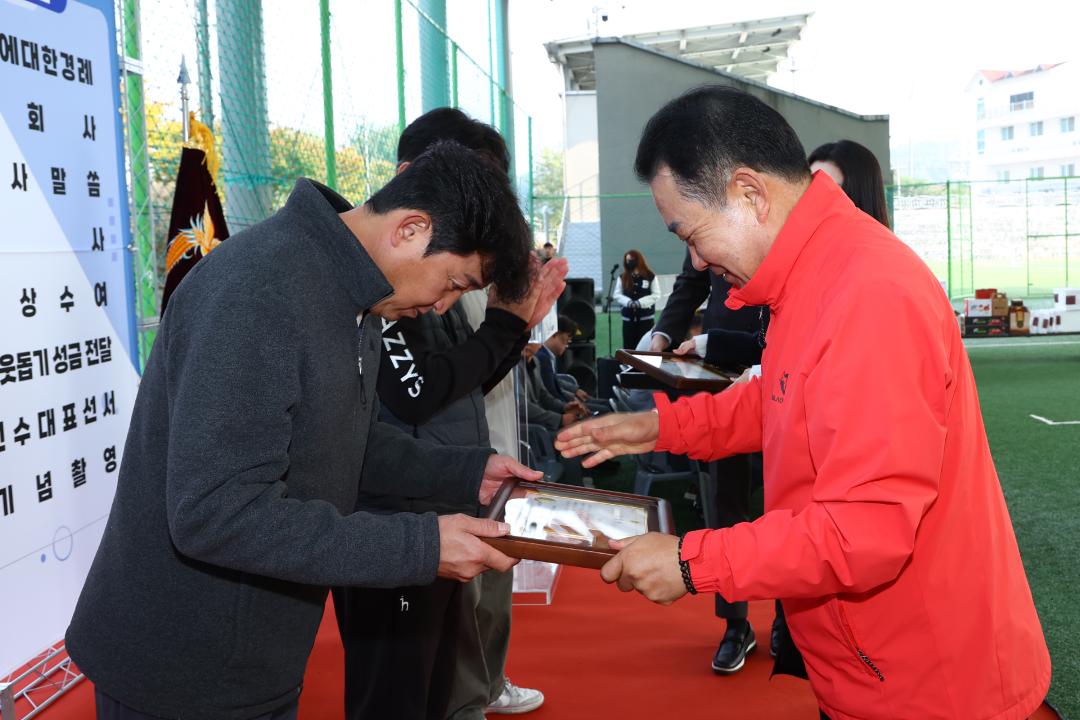 '제6회 강원특별자치도 청원경찰  한마음 체육대회' 게시글의 사진(19) '2025-10-31 제6회 강원특별자치도 청원경찰  한마음 체육대회 (21).jpg'