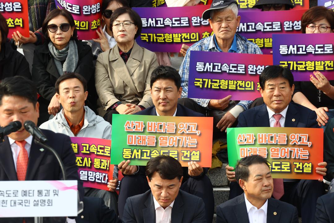 '제천-삼척 고속도로 예타 통과를 위한 국회 기자설명회' 게시글의 사진(27) '2024-10-28 제천-삼척 고속도로 예타 통과를 위한 국회 기자설명회 (12).jpg'