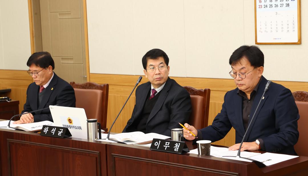 '제334회 제2차 안전건설위원회' 게시글의 사진(10) '2025-02-11 제334회 제2차 안전건설위원회 (10).jpg'