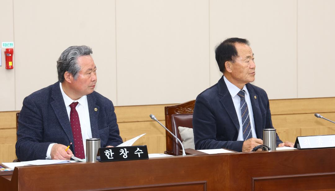 '2025년도 농림수산위원회 행정사무감사(농업기술원)' 게시글의 사진(19) '2025-11-12 2025년도 농림수산위원회 행정사무감사(농업기술원) (19).jpg'