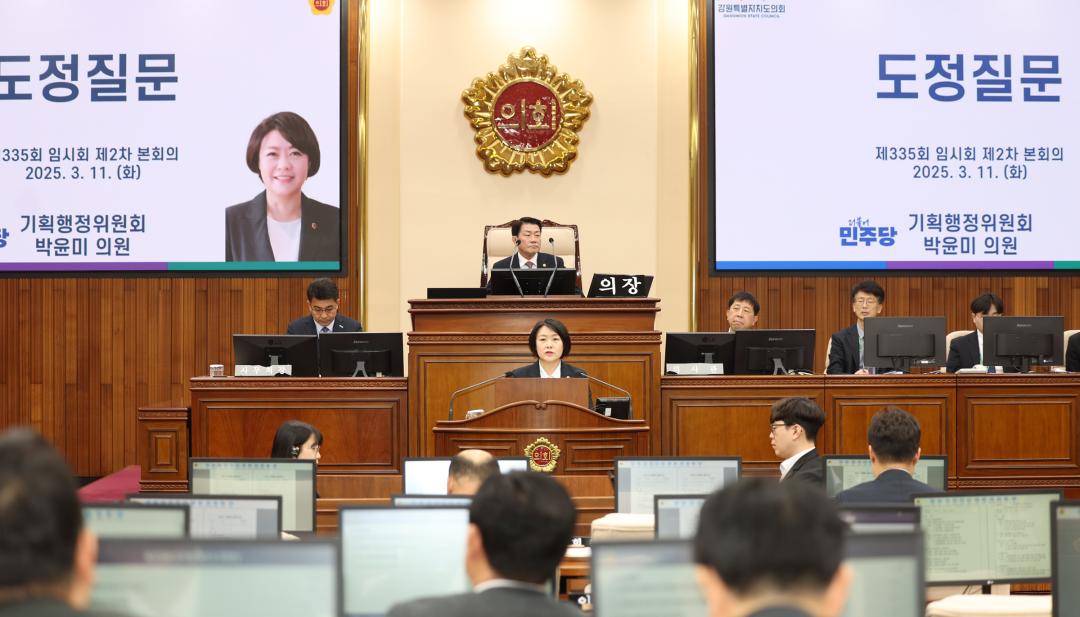 '제335회 제2차 본회의(제1차 도정 및 교육행정에 관한 질문)' 게시글의 사진(73) '2025-03-11 제335회 제2차 본회의(제1차 도정 및 교육행정에 관한 질문) (73) 박윤미 의원.jpg'