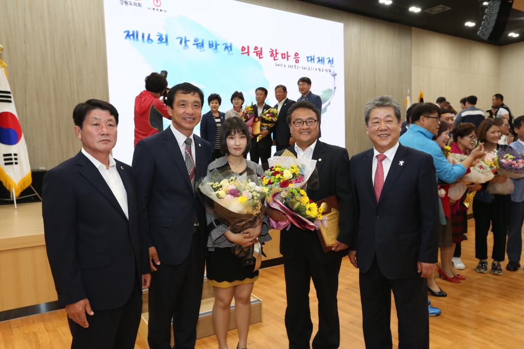 '제16회 강원발전의원 한마음 대제전(전야제)' 게시글의 사진(39) '2017-05-25 제16회 강원발전의원 한마음 대제전(전야제) (39).JPG'