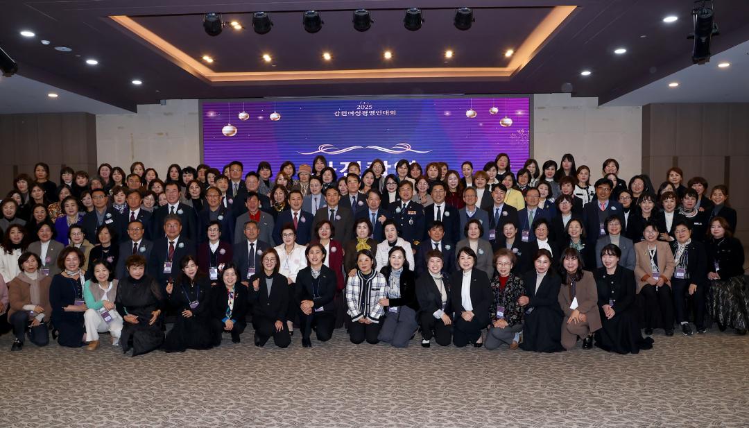 '2025 강원여성경영인대회' 게시글의 사진(9) '2025-11-27 2025 강원여성경영인대회 (8).jpg'
