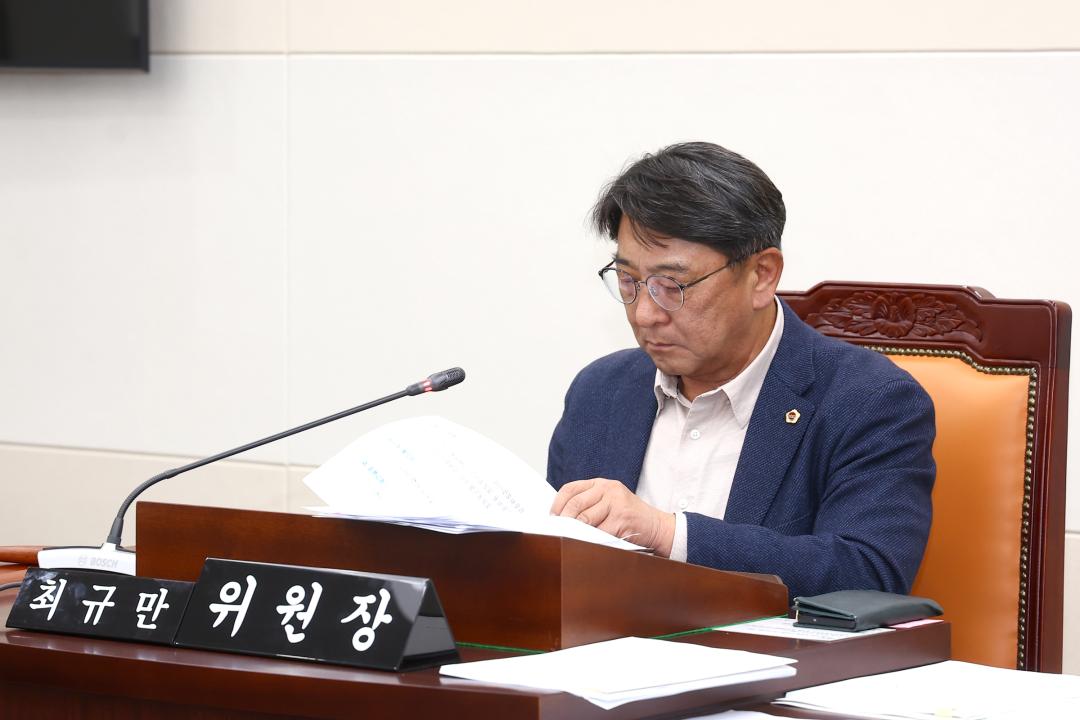 '제342회 제5차 안전건설위원회' 게시글의 사진(31) '2025-11-25 제342회 제5차 안전건설위원회 (31).jpg'