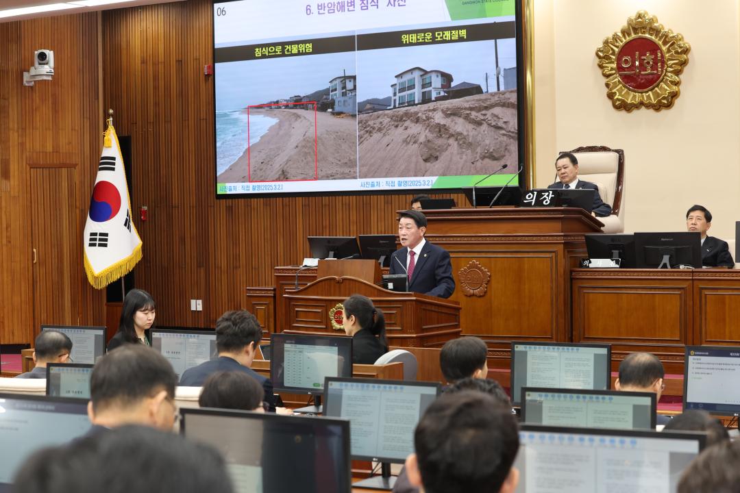 '제335회 제5차 본회의' 게시글의 사진(85) '2025-03-14 제335회 제5차 본회의 (85) 5분자유발언 김용복의원.jpg'