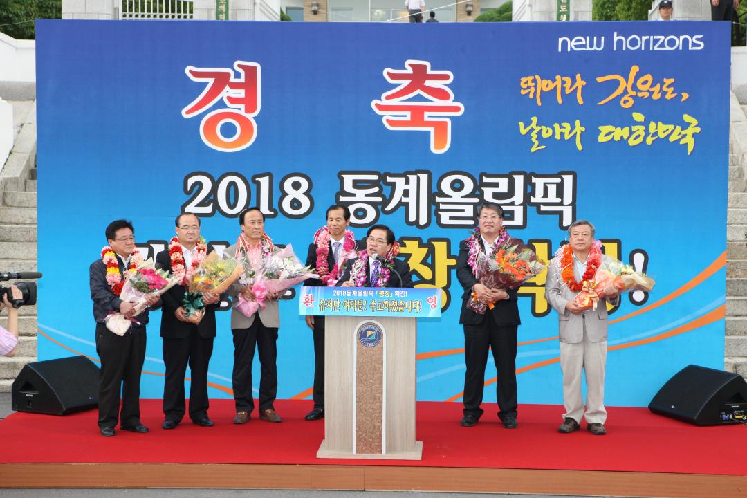 의정활동사진 > 의정활동사진 > 의정활동 > 강원특별자치도의회