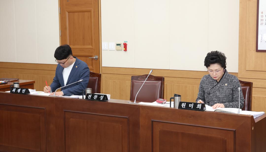 '제336회 제3차 교육위원회' 게시글의 사진(5) '2025-04-11 제336회 제3차 교육위원회 (4).jpg'