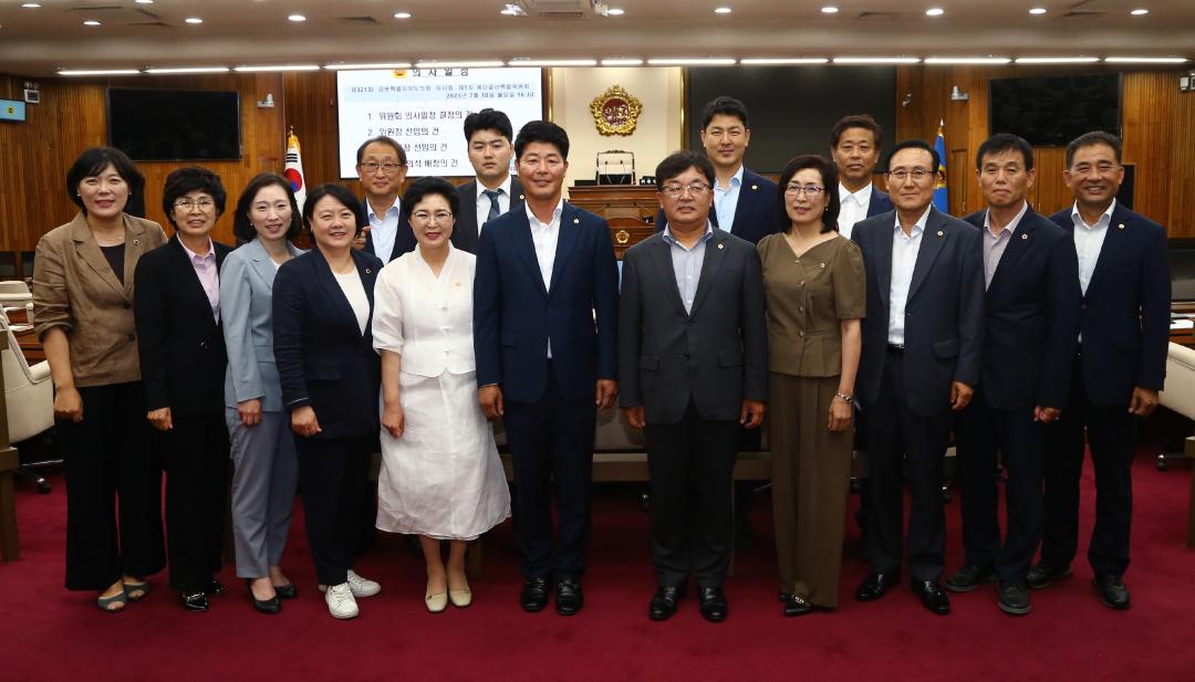 '2023-07-10 제321회 제1차 예산결산특별위원회' 게시글의 사진(21) '2023-07-10 제321회 제1차 예산결산특별위원회 (21).jpg'