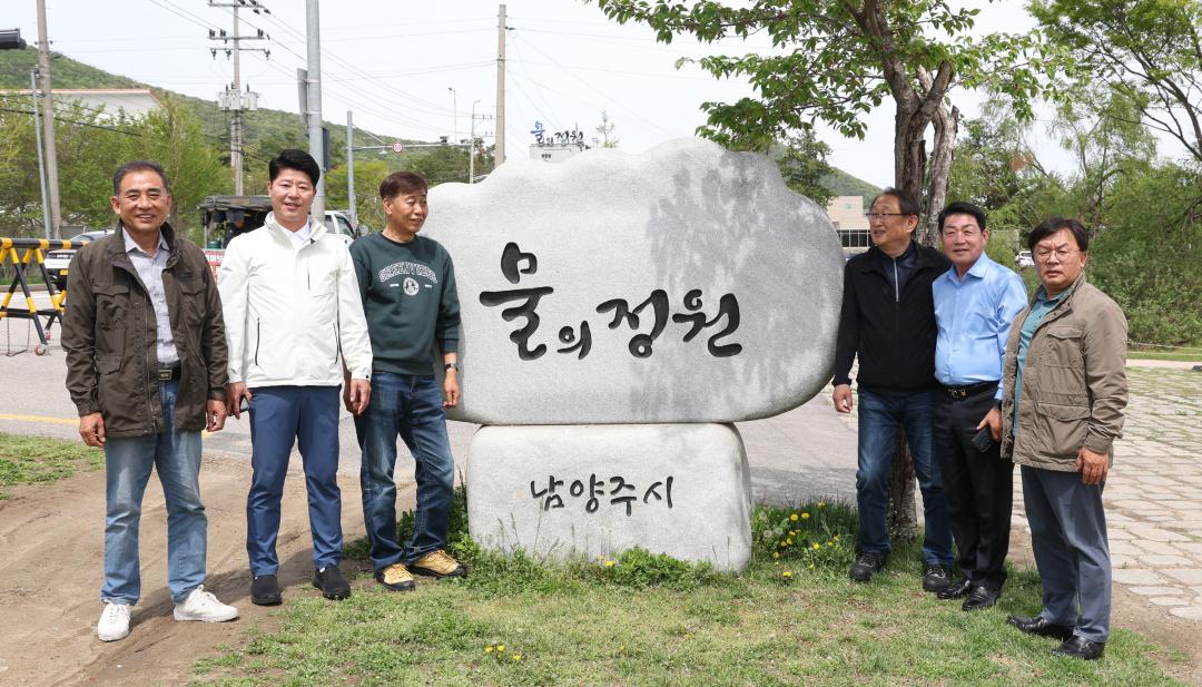 '강원특별자치도의회 치수연구회 현장방문' 게시글의 사진(58) '2025-04-23 강원특별자치도의회 치수연구회 현장방문 (8).jpg'