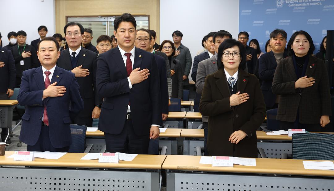 '2026년도 강원특별자치도의회 시무식' 게시글의 사진(2) '2026-01-02 2026년도 강원특별자치도의회 시무식 (5).jpg'