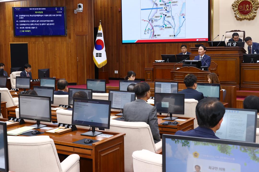 '제341회 제5차 본회의' 게시글의 사진(38) '2025-10-23 제341회 제5차 본회의 (39) 5분자유발언 박기영의원.jpg'