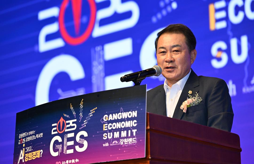 '2025 강원이코노믹서밋' 게시글의 사진(12) '2025-09-25 2025 강원이코노믹서밋 (12).jpg'