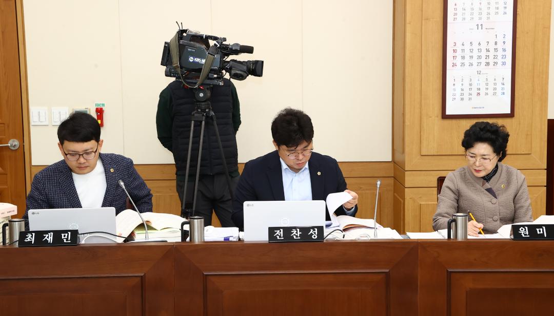 '제333회 제5차 교육위원회' 게시글의 사진(10) '2024-11-26 제333회 제5차 교육위원회 (10).jpg'