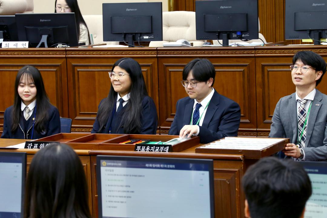 '2025 강원 청소년도의회' 게시글의 사진(148) '2025-04-11 2025 강원 청소년도의회 (148).jpg'