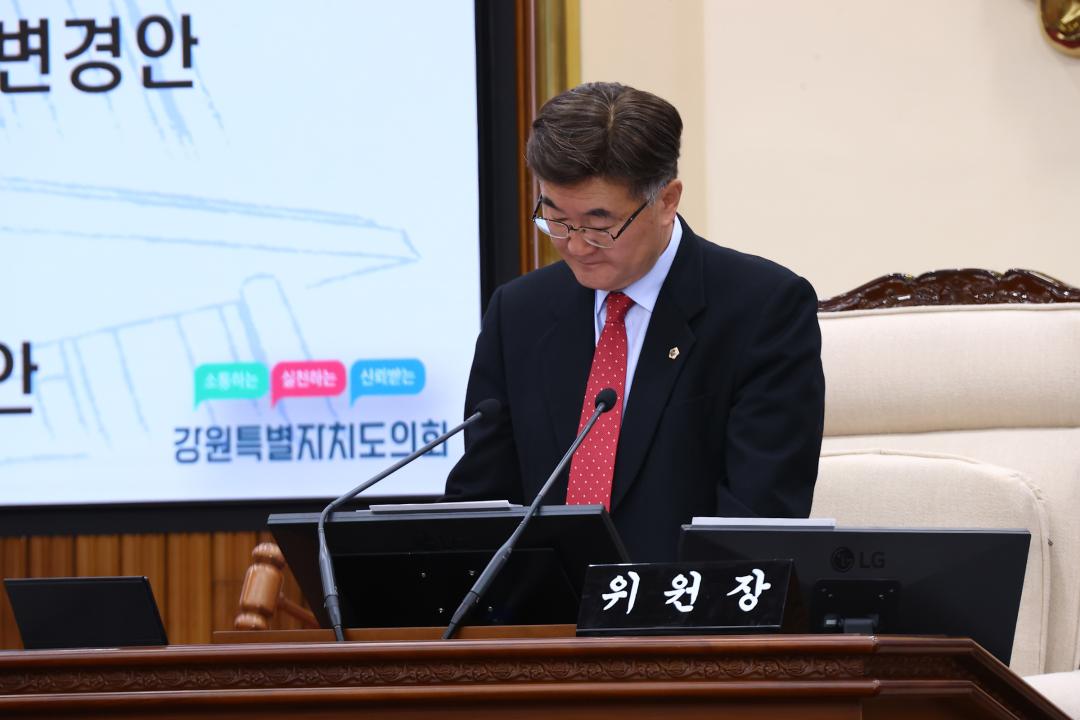 '제342회 제1차 예산결산특별위원회' 게시글의 사진(7) '2025-12-01 제342회 제1차 예산결산특별위원회 (7).jpg'