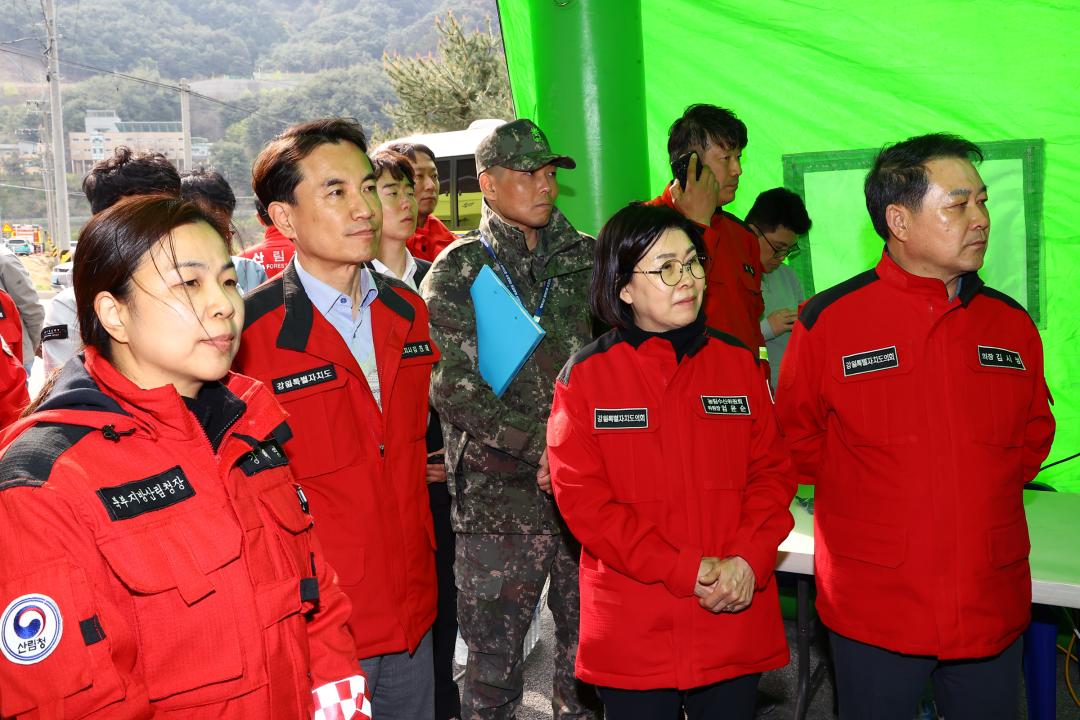'인제군 산불현장 방문' 게시글의 사진(43) '2025-04-27 인제군 산불현장 방문 (44).jpg'