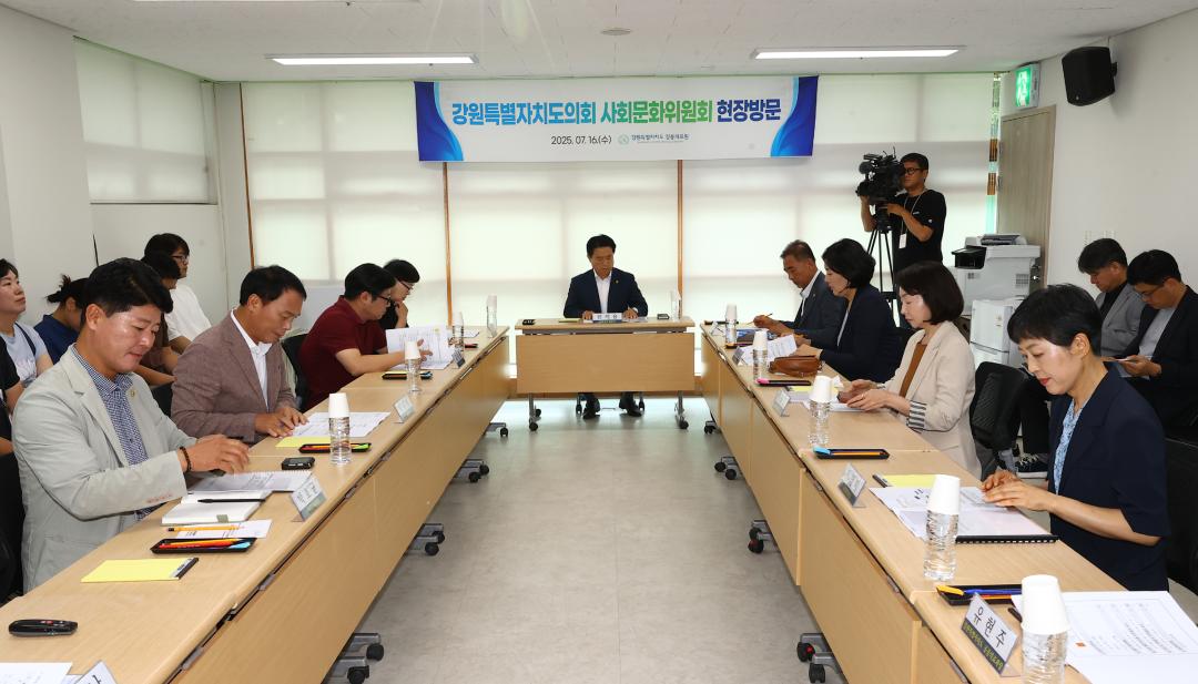 '제339회 사회문화위원회 현지시찰' 게시글의 사진(4) '2025-07-16 제339회 사회문화위원회 현지시찰(강릉의료원) (4).jpg'