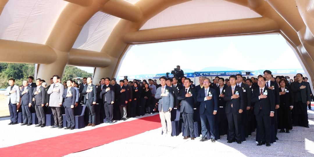 'KTC 미래차 전장부품 시스템 반도체 신뢰성검증센터 착공식' 게시글의 사진(2) '2025-10-28 KTC 미래차 전장부품 시스템 반도체 신뢰성검증센터 착공식 (2).jpg'