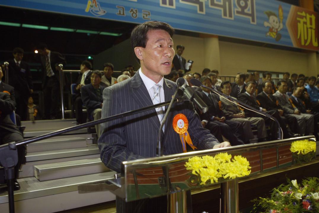 '강원도민 생활체육대회 ' 게시글의 사진(8) '2006-09-08 강원도민 생활체육대회  (8).JPG'
