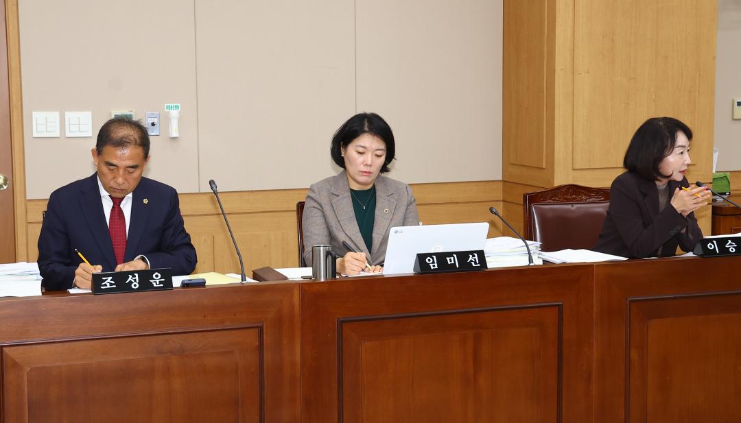 '제342회 제5차 사회문화위원회' 게시글의 사진(9) '2025-11-25 제342회 제5차 사회문화위원회 (9).jpg'