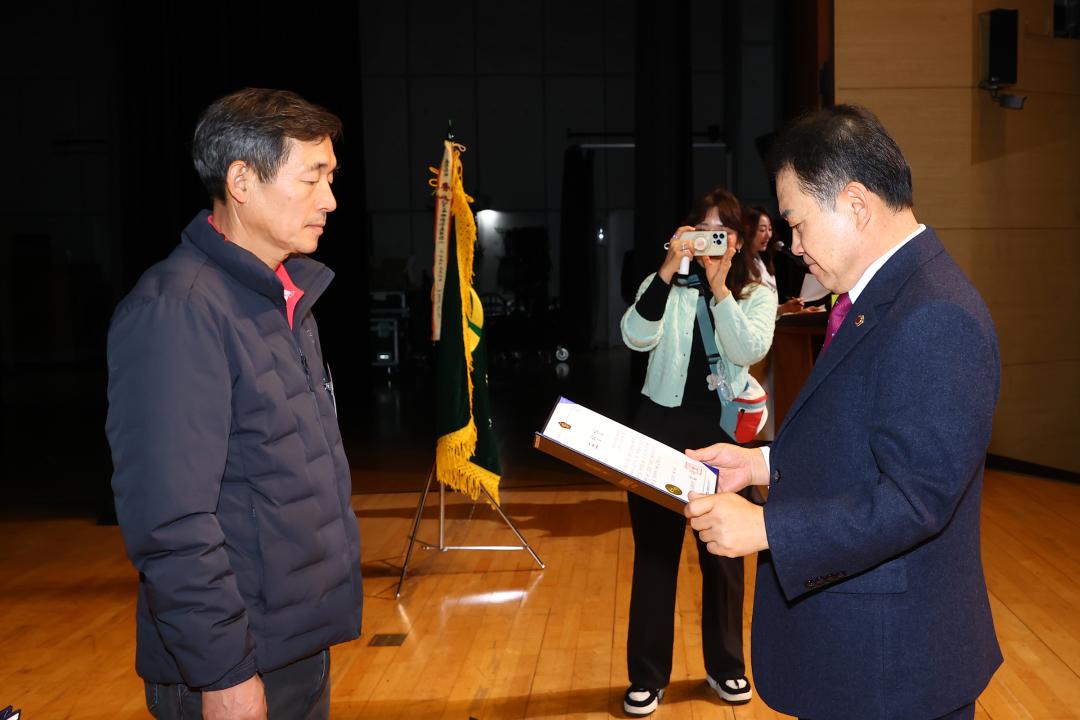 '강원특별자치도 새마을지도자대회' 게시글의 사진(22) '2025-11-26 강원특별자치도 새마을지도자대회 (22).jpg'