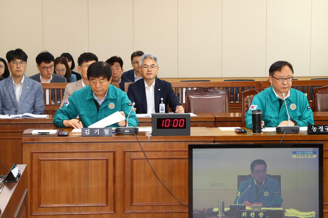 '제340회 제2차 농림수산위원회' 게시글의 사진(16) '2025-09-12 제340회 제2차 농림수산위원회 (16).jpg'
