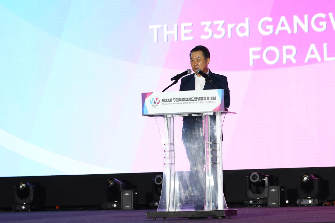 '제33회 강원특별자치도민생활체육대회 개회식' 게시글의 사진(104) '2025-09-26 제33회 강원특별자치도민생활체육대회 개회식 (107).jpg'