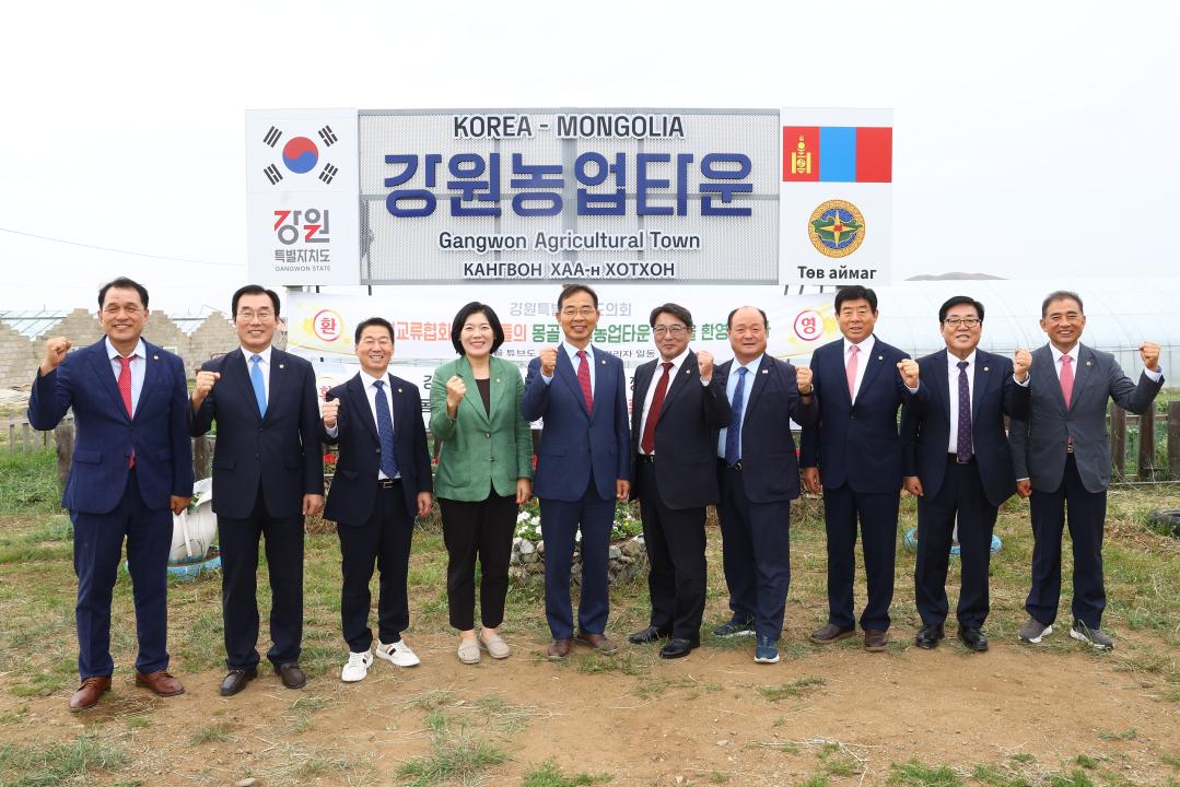 '2025년 몽골 튜브도 방문(튜브도의회, 강원농업타운)' 게시글의 사진(76) '2025-07-22 2025년 몽골 튜브도 방문 (77).jpg'
