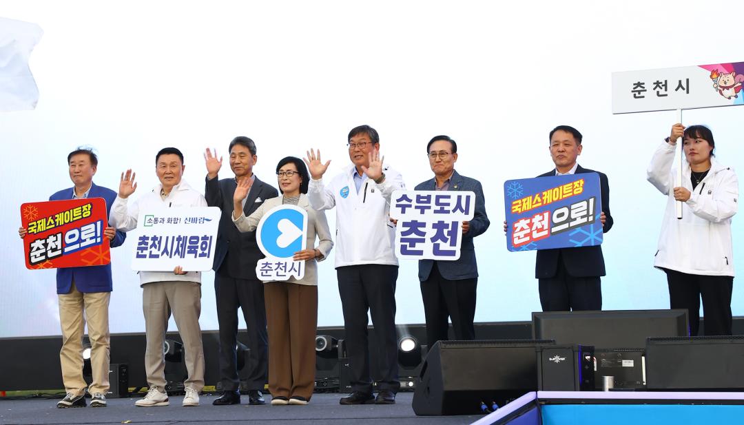 '제33회 강원특별자치도민생활체육대회 개회식' 게시글의 사진(44) '2025-09-26 제33회 강원특별자치도민생활체육대회 개회식 (45).jpg'