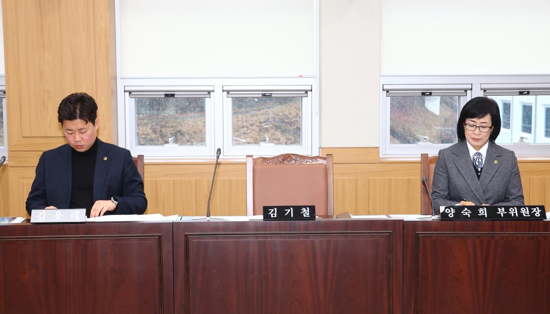 '제342회 제5차 안전건설위원회' 게시글의 사진(32) '2025-11-25 제342회 제5차 안전건설위원회 (32).jpg'