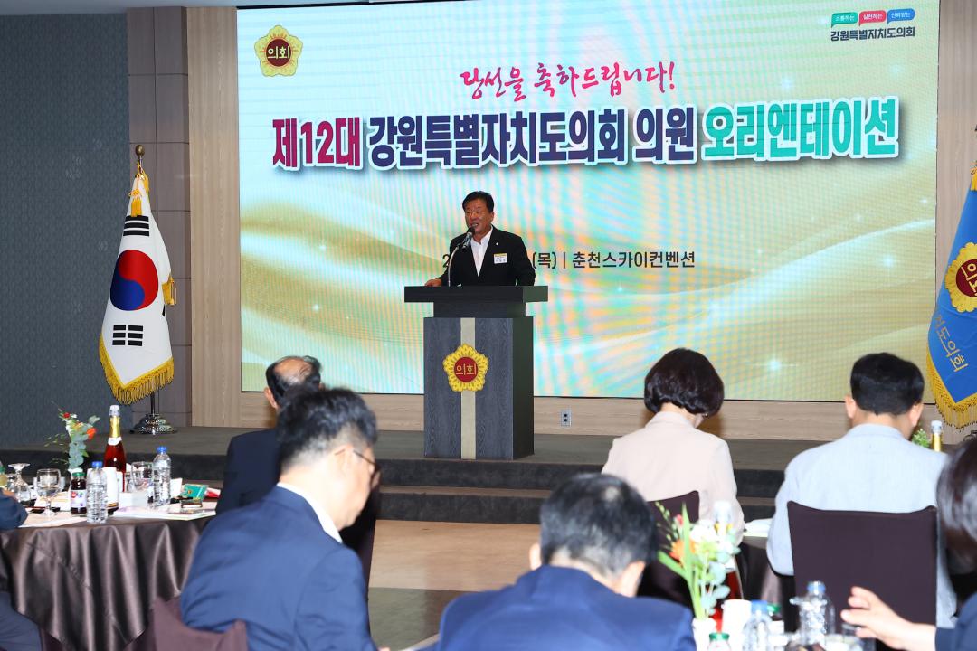 '제12대 강원특별자치도의회 당선자 오리엔테이션' 게시글의 사진(113) '2026-06-25 제12대 강원특별자치도의회 당선자 오리엔테이션 (113).jpg'