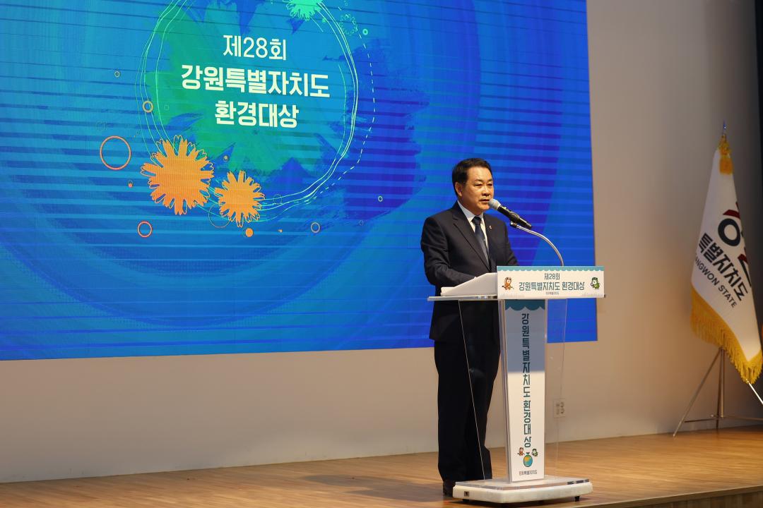 '제28회 강원특별자치도 환경대상 시상식' 게시글의 사진(24) '2025-06-05 제28회 강원특별자치도 환경대상 시상식 (25).jpg'