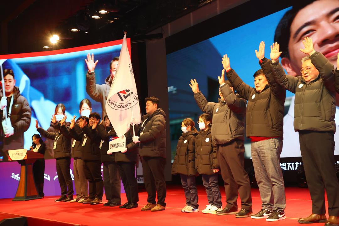 '제107회 전국동계체육대회 개회식' 게시글의 사진(34) '2026-02-25 제107회 전국동계체육대회 개회식 (33).jpg'