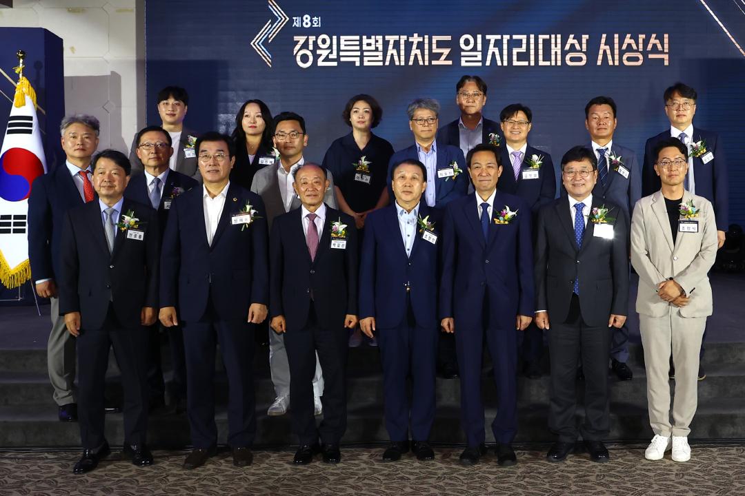 '제8회 강원특별자치도 일자리대상 시상식' 게시글의 사진(21) '2026-07-28 제8회 강원특별자치도 일자리대상 시상식 (21).jpg'