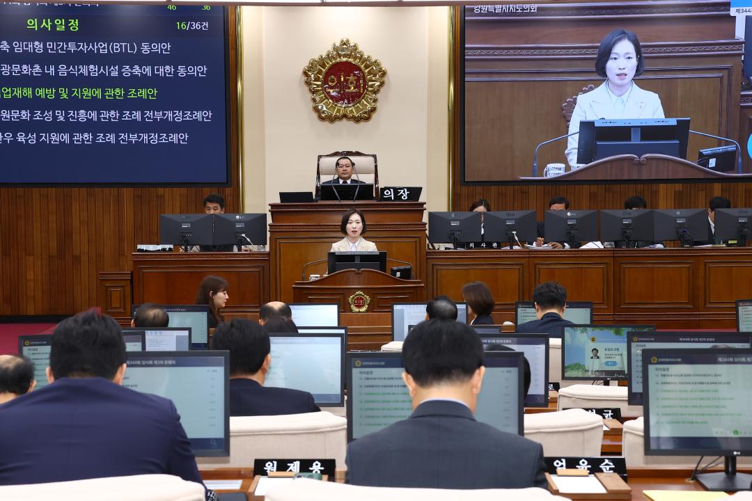 '제344회 제3차 본회의' 게시글의 사진(26) '2026-04-03 제344회 제3차 본회의 (27).jpg'