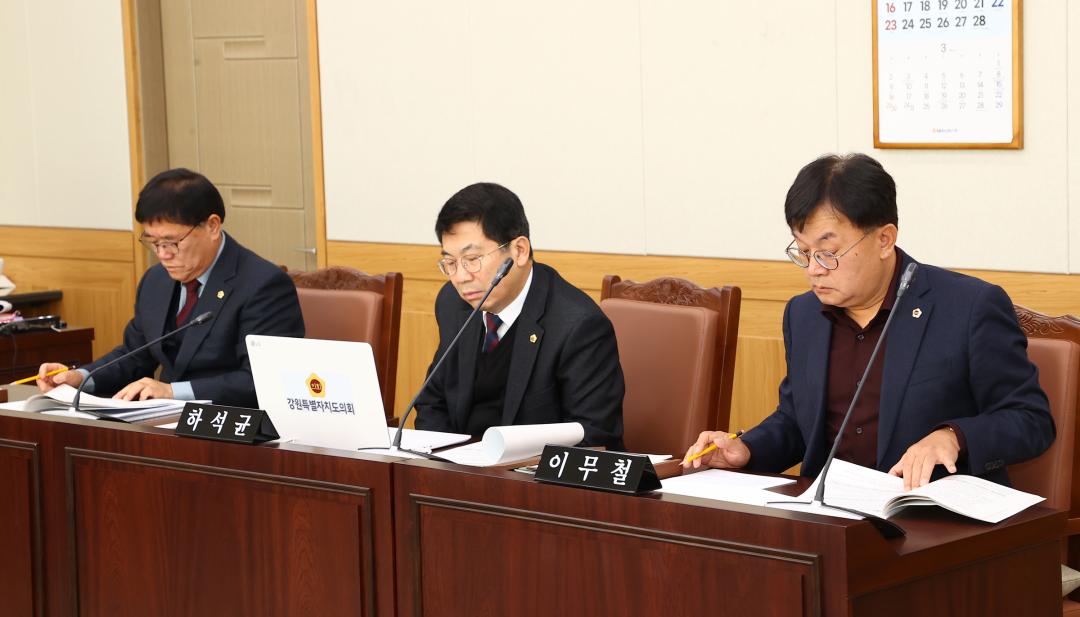 '제334회 제1차 안전건설위원회' 게시글의 사진(12) '2025-02-05 제334회 제1차 안전건설위원회 (12).jpg'