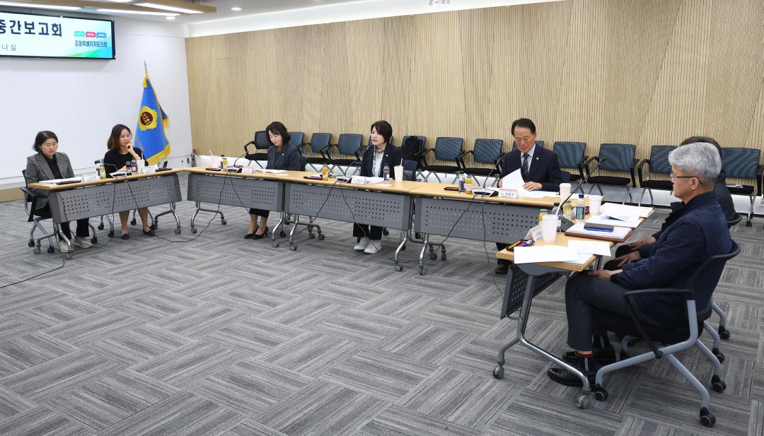 '강원특별자치도의회 고령친화도시연구회 연구용역 중간보고회' 게시글의 사진(5) '2026-04-03 고령친화도시연구회 연구용역 중간보고회 (5).jpg'