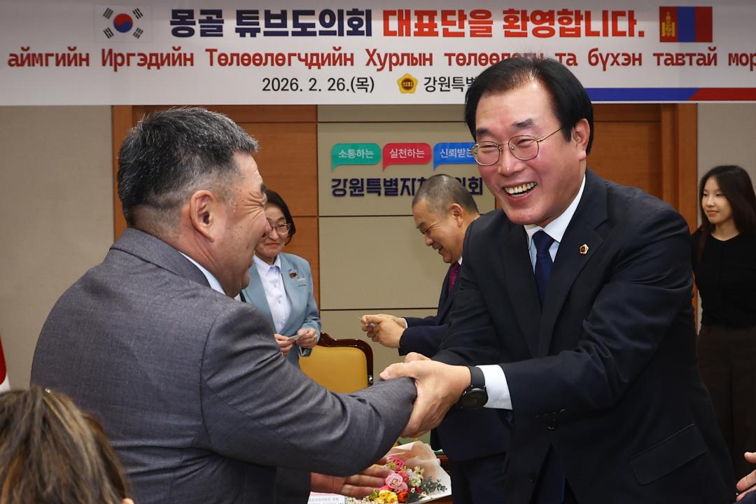'몽골 튜브도의회 대표단 방문' 게시글의 사진(5) '2026-02-26 몽골 튜브도의회 대표단 방문 (7).jpg'