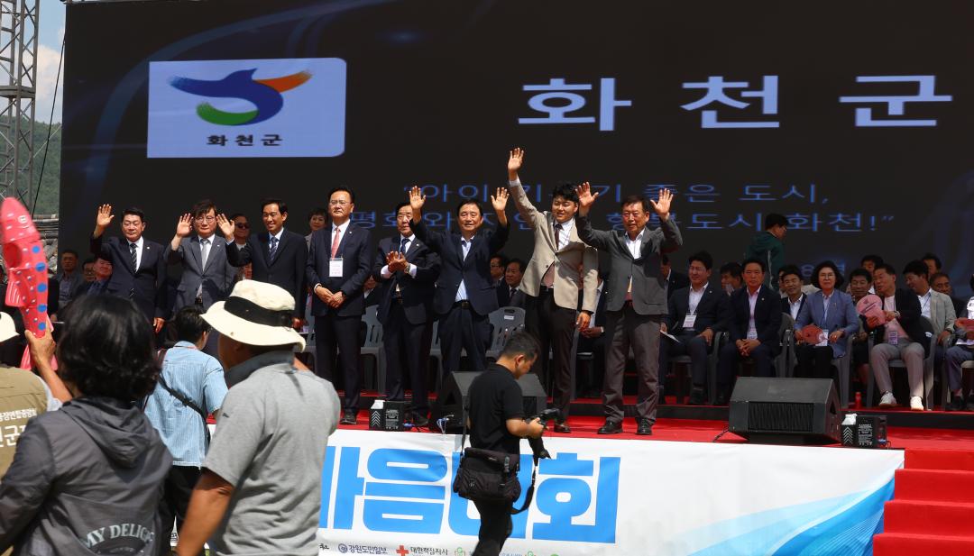 '2026 제20회 강원특별자치도 이통장 한마음대회' 게시글의 사진(19) '2026-06-11 2026 제20회 강원특별자치도 이통장 한마음대회 (20).jpg'