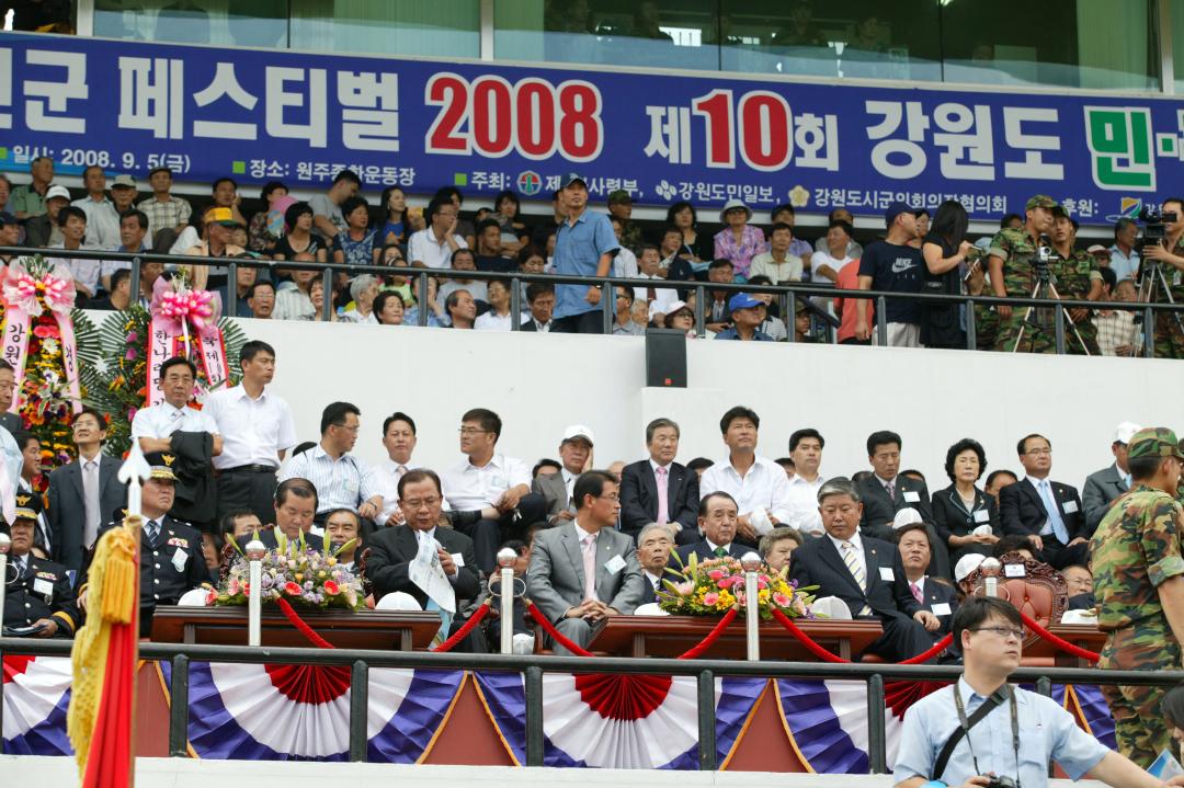 '제10회 강원도 민관군 친선축구대회' 게시글의 사진(8) '2008-09-05 제10회 강원도 민관군 친선축구대회 (8).jpg'