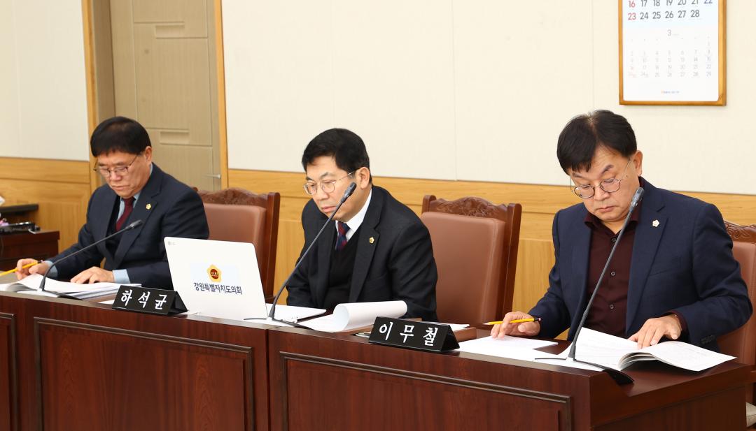 '제334회 제1차 안전건설위원회' 게시글의 사진(11) '2025-02-05 제334회 제1차 안전건설위원회 (11).jpg'