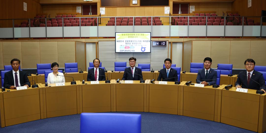 '강원특별자치도의회 한일국제교류협회 2025년 일본 돗토리현 방문' 게시글의 사진(83) '2025-07-29 강원특별자치도의회 한일국제교류협회 2025년 일본 돗토리현 방문 (101)_03_돗토리현의회 의장 예방.jpg'