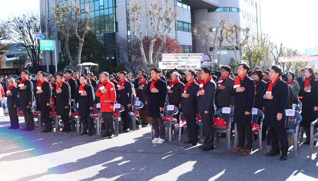 '희망2026나눔캠페인 사랑의온도탑 제막식' 게시글의 사진(2) '2025-12-01 희망2026나눔캠페인 사랑의온도탑 제막식 (2).jpg'