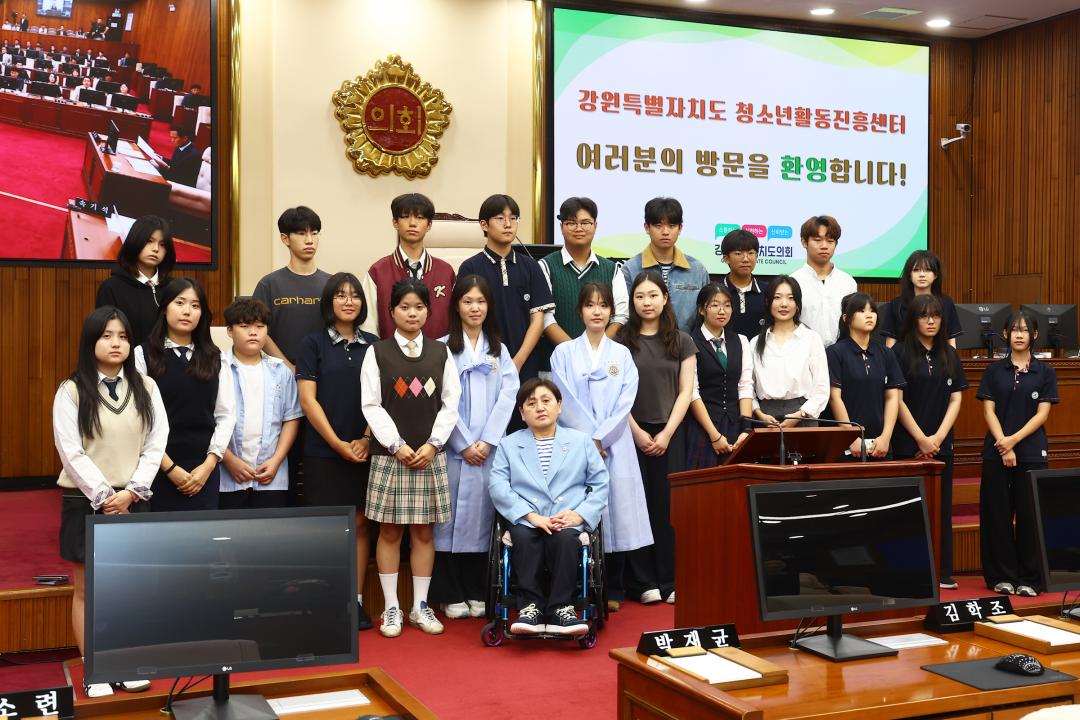 '2026 강원특별자치도 청소년 정책전달식' 게시글의 사진(6) '2026-08-25 2026 강원특별자치도 청소년 정책전달식 (5).jpg'
