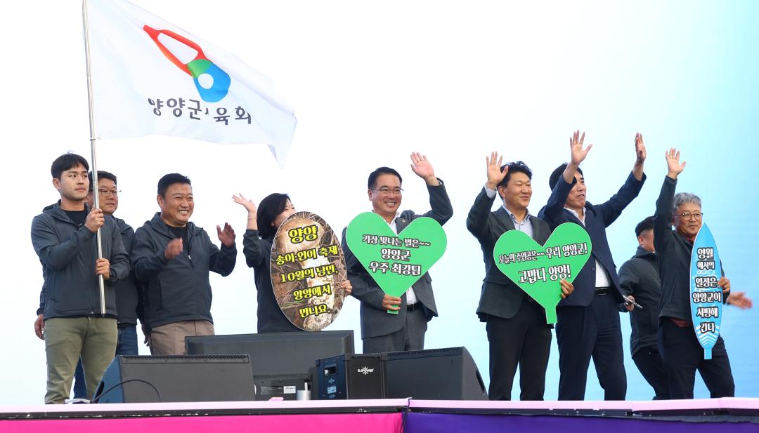 '제33회 강원특별자치도민생활체육대회 개회식' 게시글의 사진(40) '2025-09-26 제33회 강원특별자치도민생활체육대회 개회식 (41).jpg'